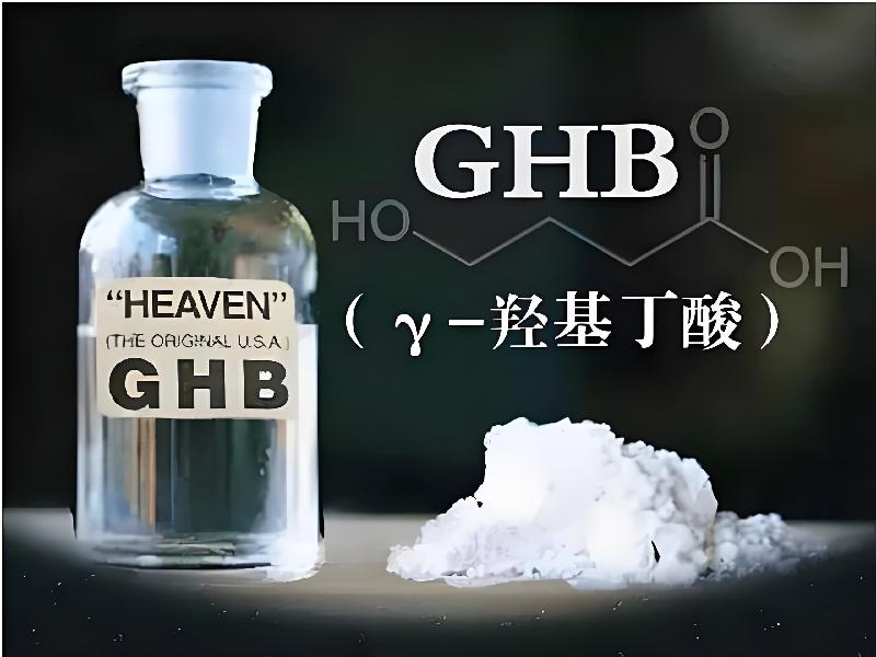 成人催药迷用品299-3g型号